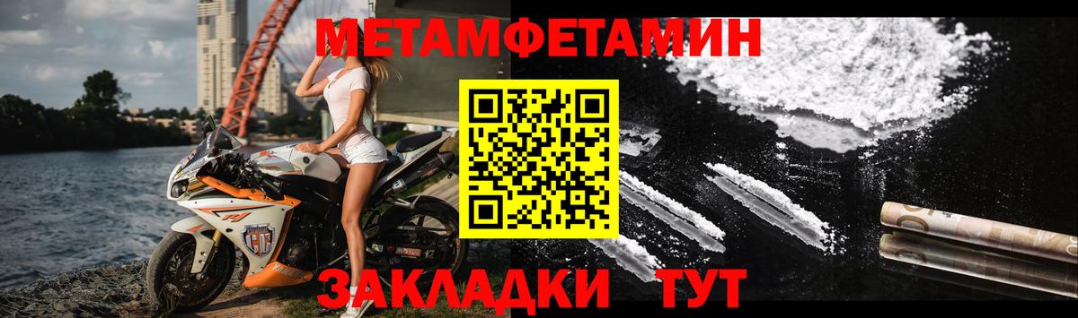 сайты даркнета формула  Amphetamine  Вход с VPN  АМФ VHQ  Печора 