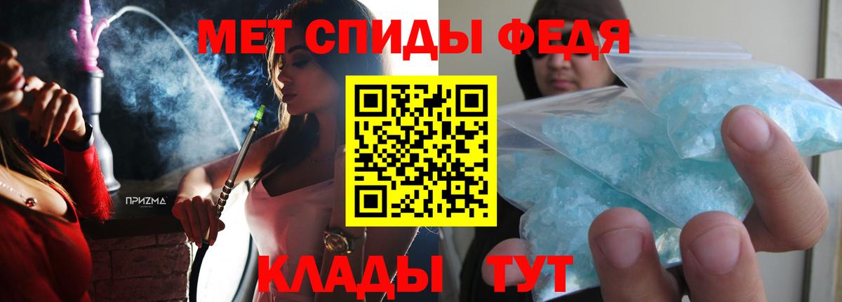 Amphetamine Розовый Печора