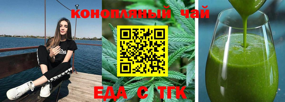 Печора  Canna-Cookies конопля  Вход с VPN 