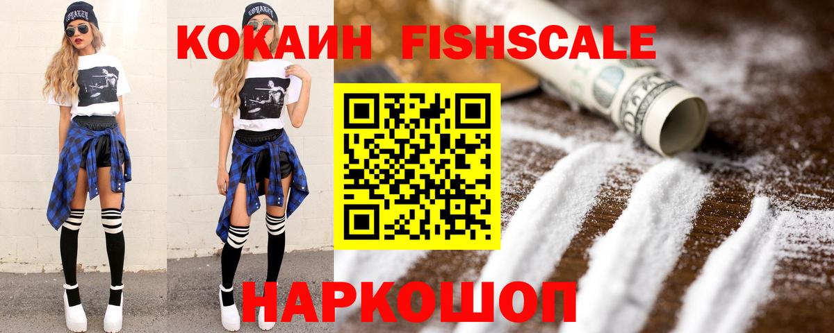 Cocaine Колумбийский Печора
