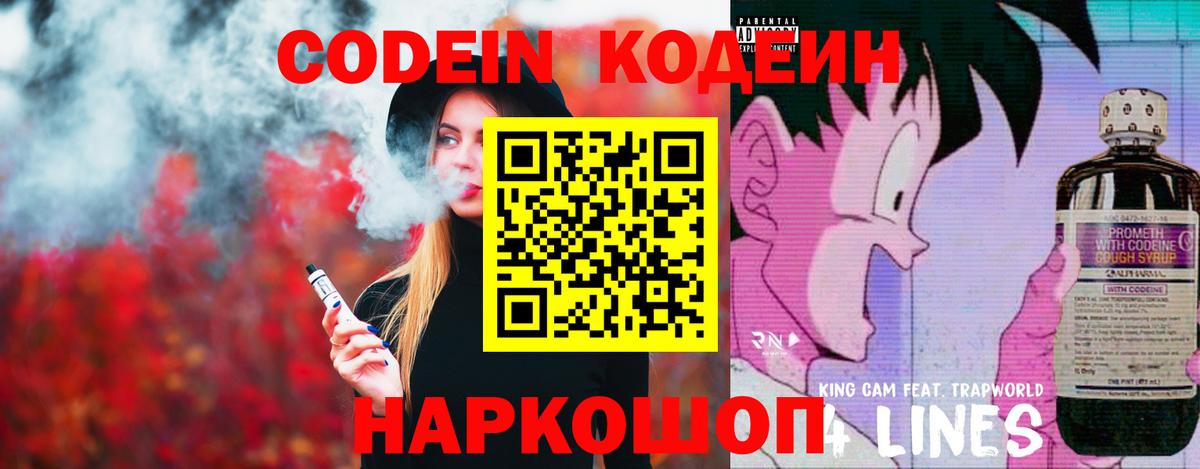 COCAIN  Метадон  МАРИХУАНА  Экстази  Вход с VPN  МДМА  Печора  APVP СК кристаллы  ГАШ  МЕФ   Где купить наркотики? 