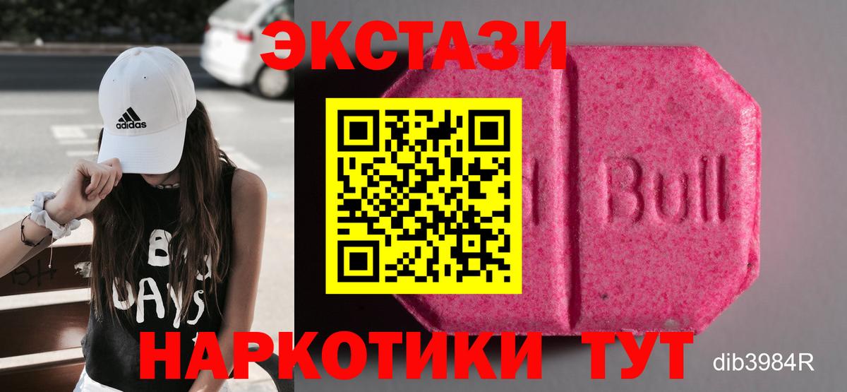 Печора  гидра маркетплейс  Вход с VPN  ЭКСТАЗИ louis Vuitton  ЭКСТАЗИ 