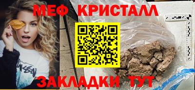 spice Обнинск
