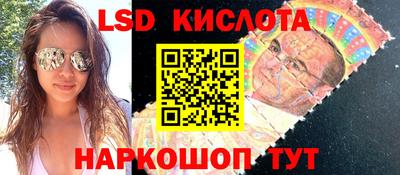 spice Обнинск
