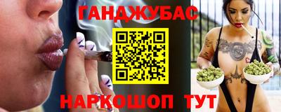 spice Обнинск