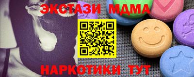 spice Обнинск