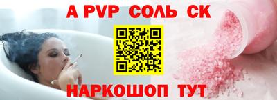 apvp Обь