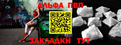 apvp Обь