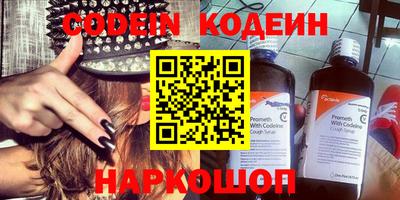 spice Обнинск