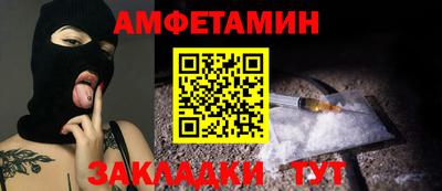 spice Обнинск