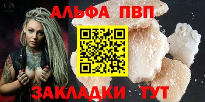 spice Обнинск