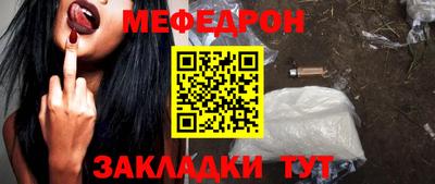 spice Обнинск