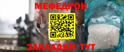 spice Обнинск