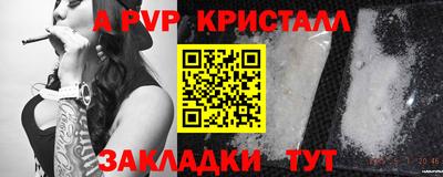 apvp Обь