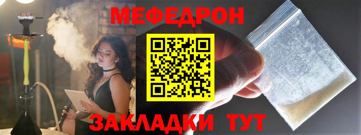 МЕФ  Печора