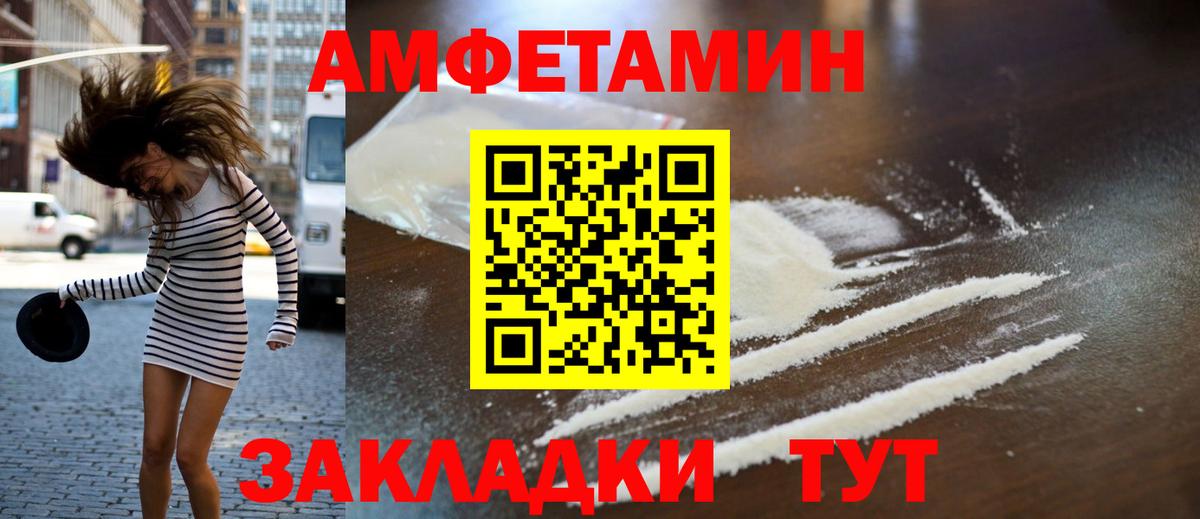 Метамфетамин  Вход с VPN  Метамфетамин винт  Печора  Метамфетамин винт 