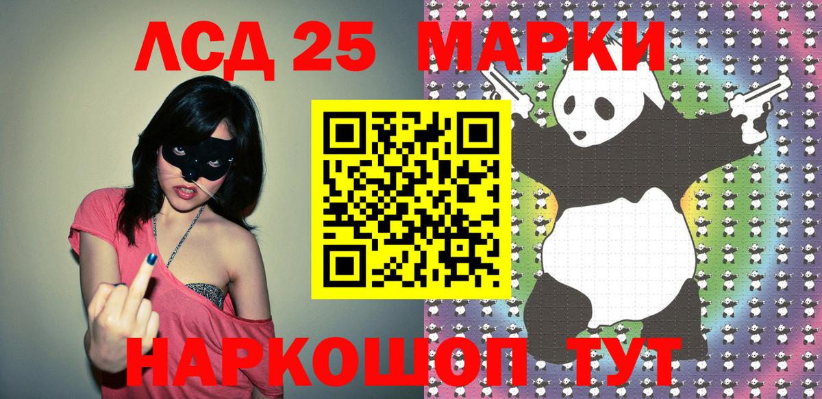 Наркотические марки 1,5мг  Вход с VPN  Марки NBOMe  купить   Печора 