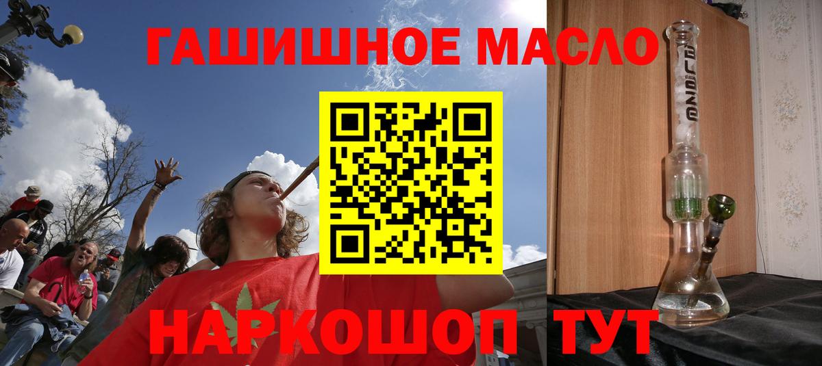 ТГК вейп с тгк Печора
