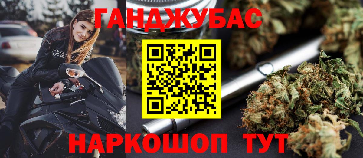 Бошки Шишки гибрид Печора