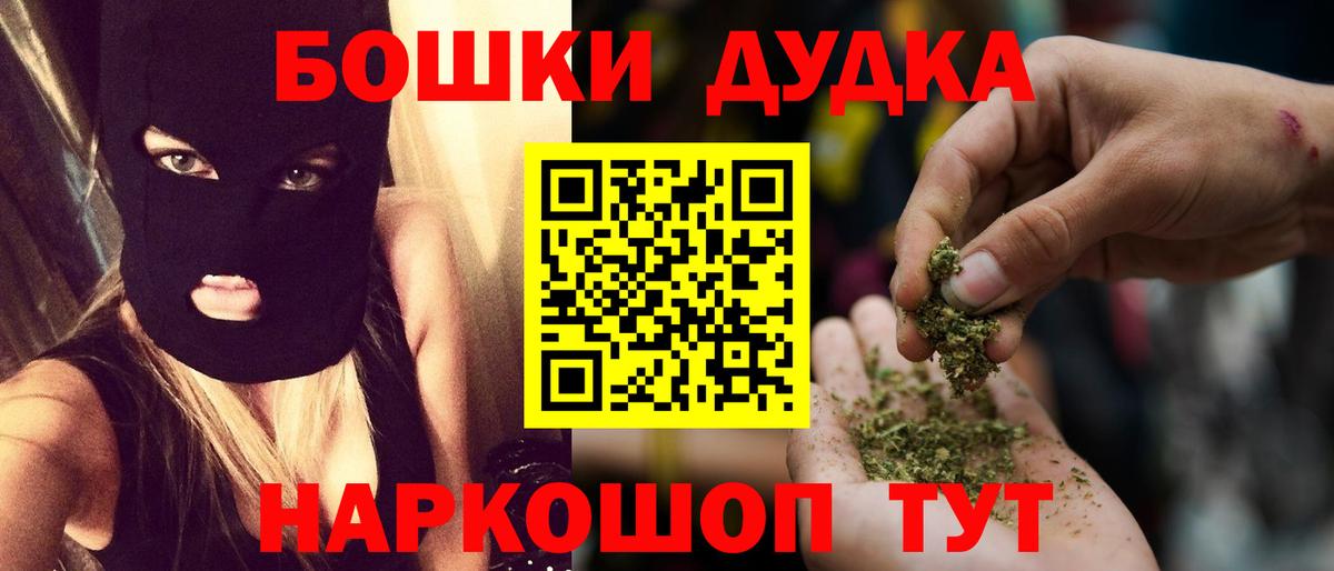 МАРИХУАНА VHQ  Вход с VPN  Печора  Бошки Шишки ГИДРОПОН  МАРИХУАНА SATIVA & INDICA 